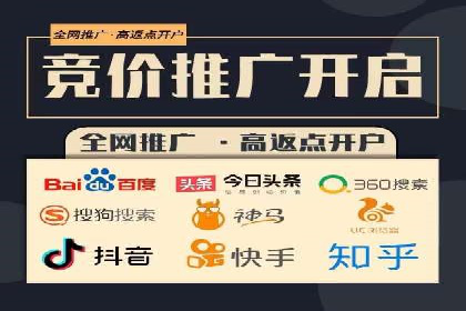 百度推广月费投入案例分析