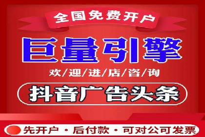信息流广告投放：成功案例解析